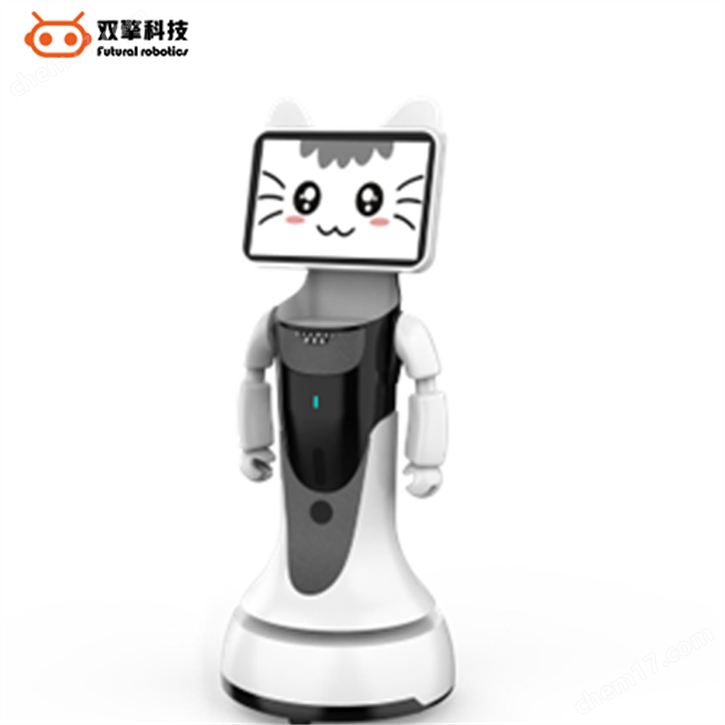 接待机器人