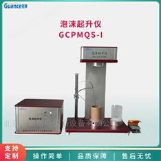 电子化泡沫分析仪