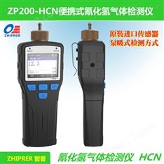 手持式泵吸氯气检测仪