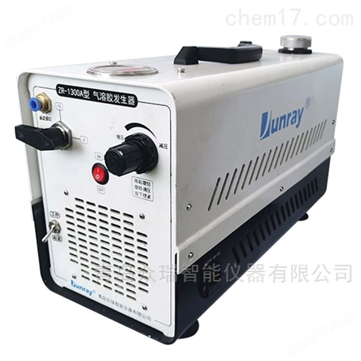 气溶胶发生器（PAO、DOP）GMP认证仪器