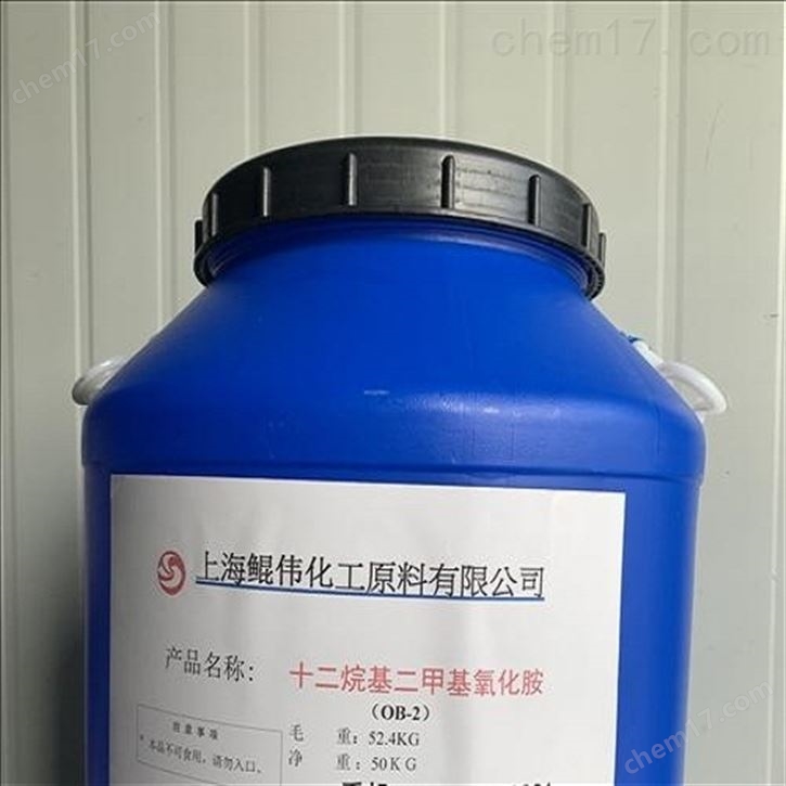 品牌采购推荐（十二十四烷基二甲基氧化胺）