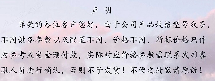 防水透气膜透气量测试仪 普创厂家