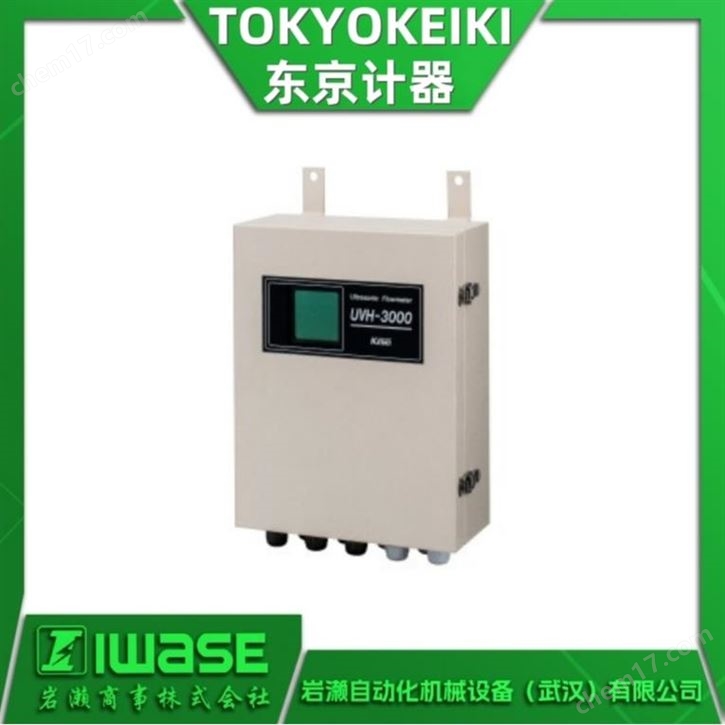 超声波管道流量计