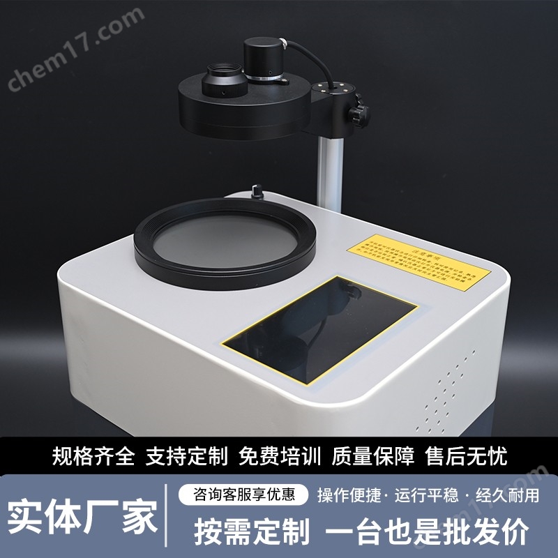 预灌封注射器用硼硅玻璃针管偏光应力仪