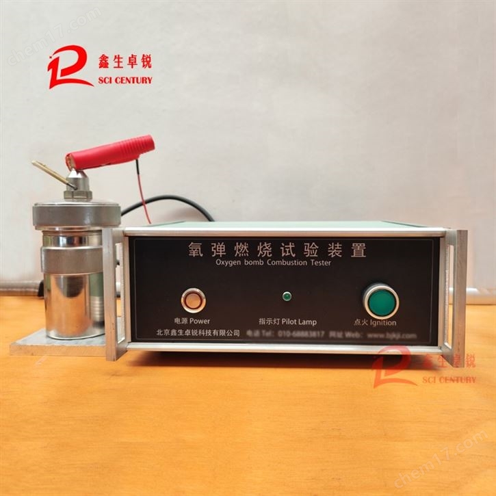34692热塑性弹性体卤素含量测定氧弹燃烧