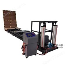 斜面冲击试验机