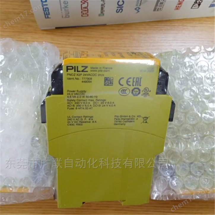 777310皮尔兹安全继电器现货直发
