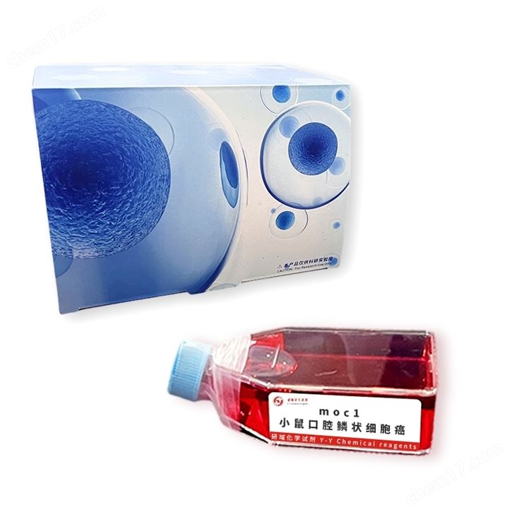 moc1/moc2小鼠口腔鳞状细胞癌/雌性
