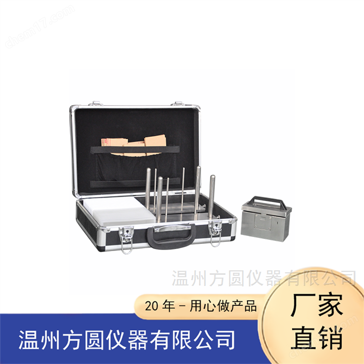 汗渍色牢度仪