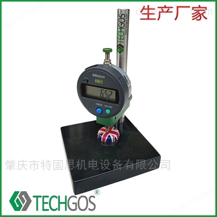 瓶盖高度和厚度检测仪