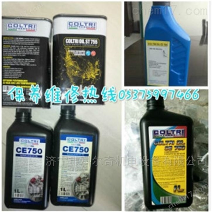 ST755润滑油科尔奇空气压缩机机油