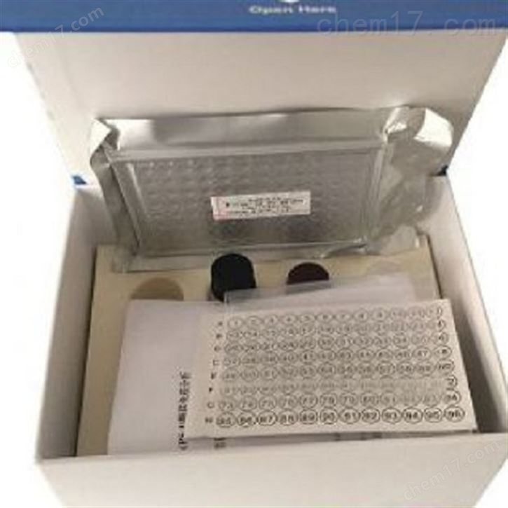 人硝基还原酶酶联免疫分析试剂盒 本生ELISA