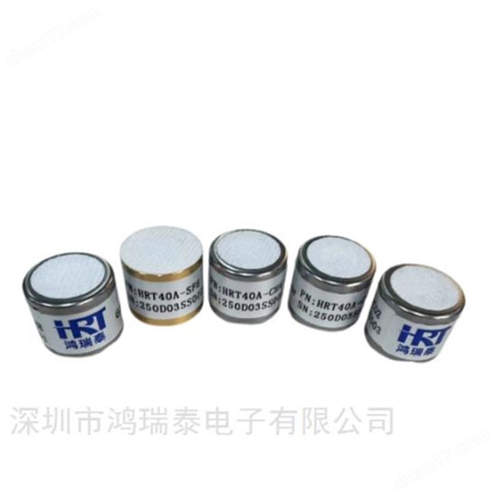 工业气体传感器