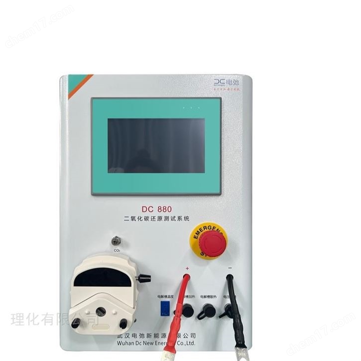 二氧化碳还原测试系统_电催化测试_武汉电弛