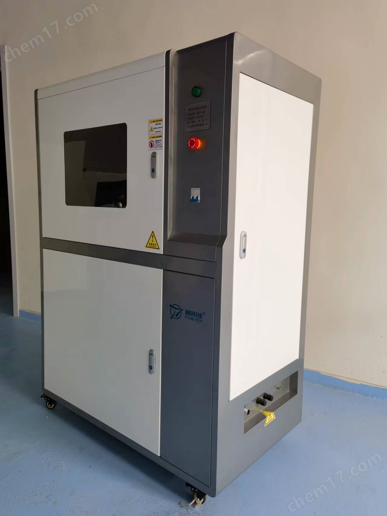 固体绝缘材料电压击穿强度试验仪-50/100KV