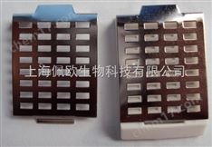 不锈钢组织包埋盒盖子 长条孔