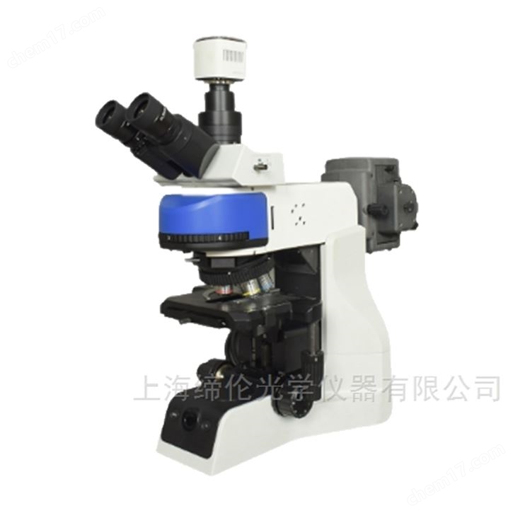 LS-330微分干涉光显微镜