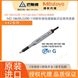 三丰LG200耐环境型接触式多用途位移传感器