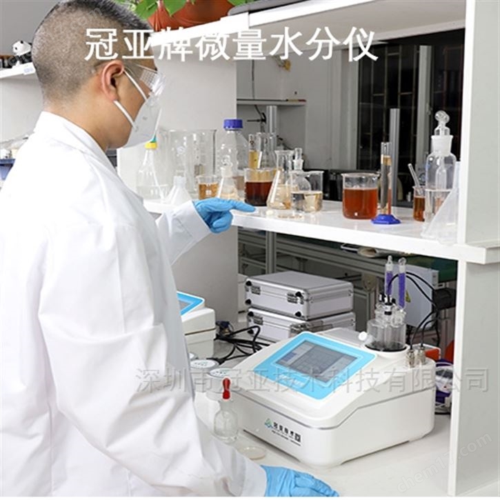 卡式炉加热法水份检测仪操作步骤及厂家