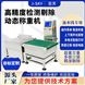 动态皮带秤检重机自动剔除五金零件分选秤