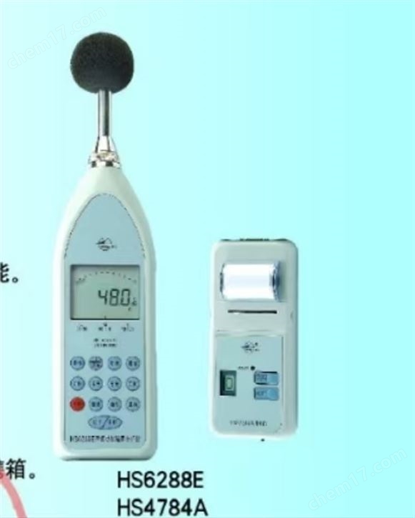 声级计