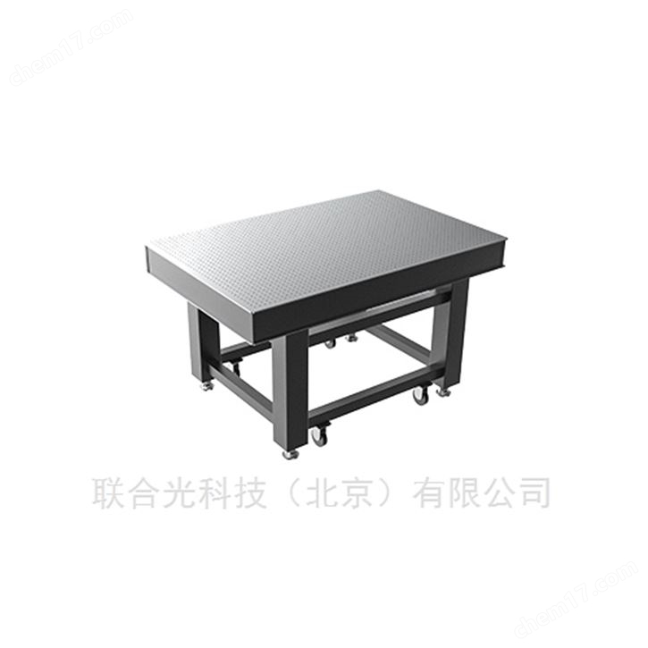 固定式光学平台