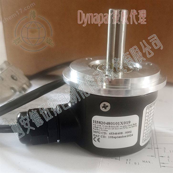 H58增量编码器
