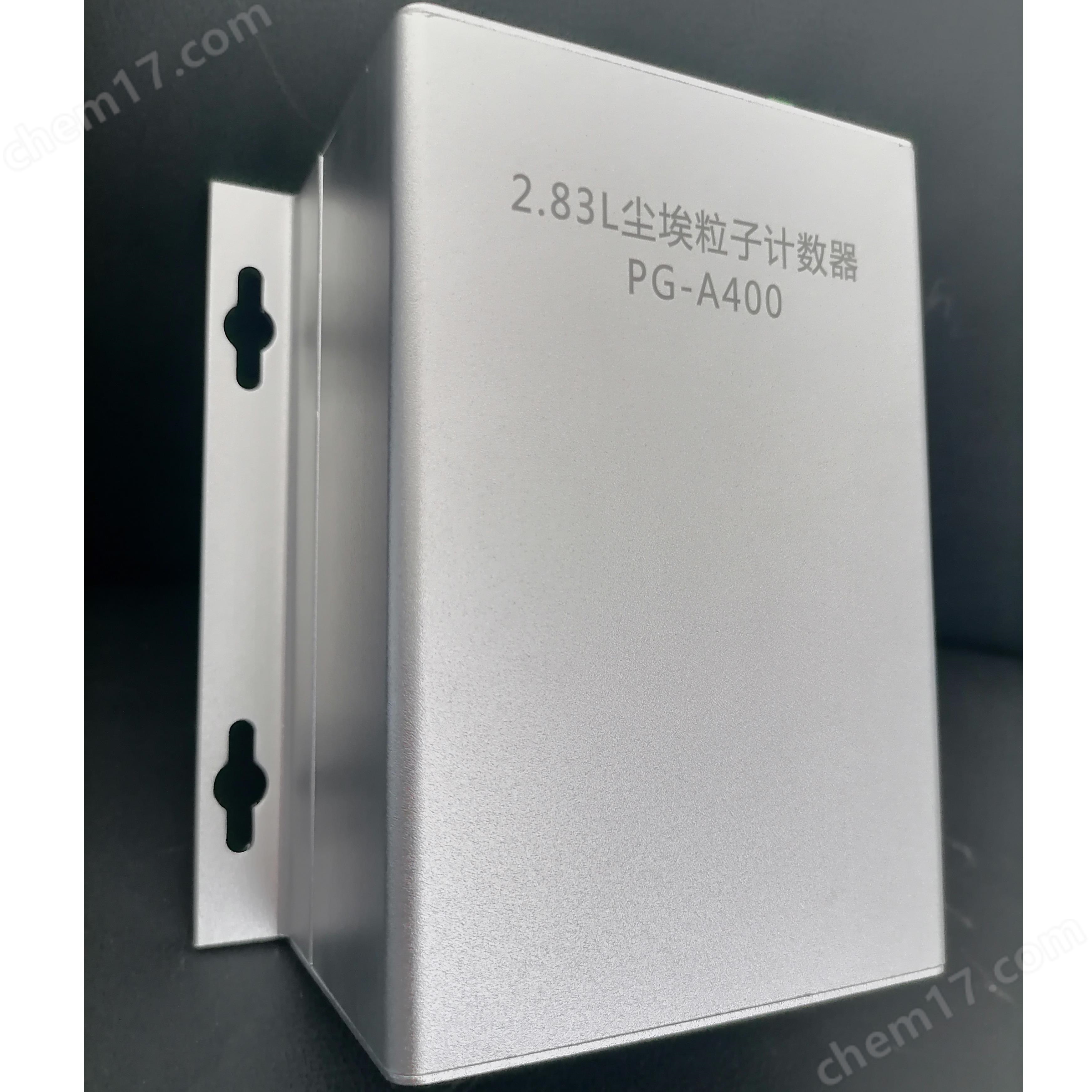 激光尘埃粒子计数器