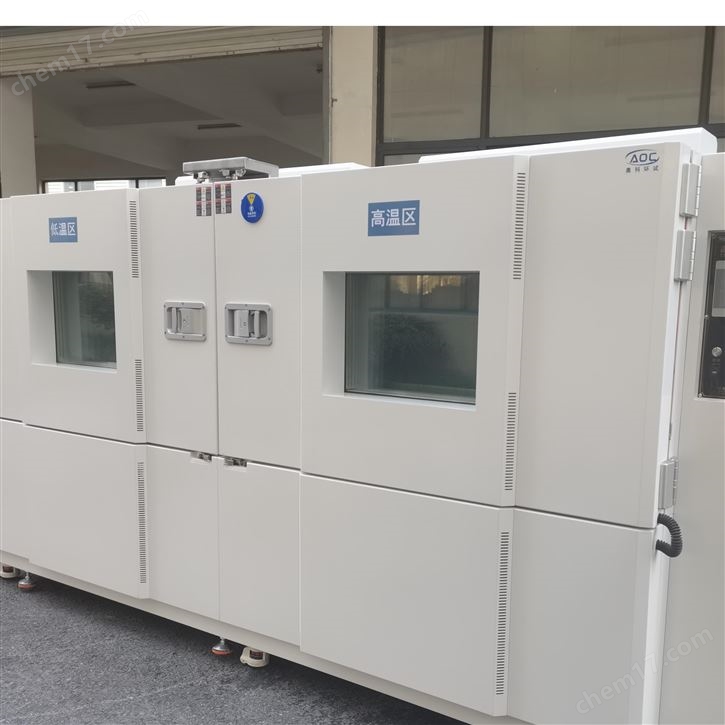 线性-200℃高低温冷热冲击试验箱