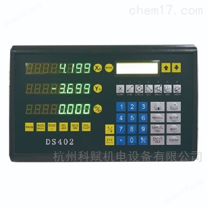 投影仪数显表及软件
