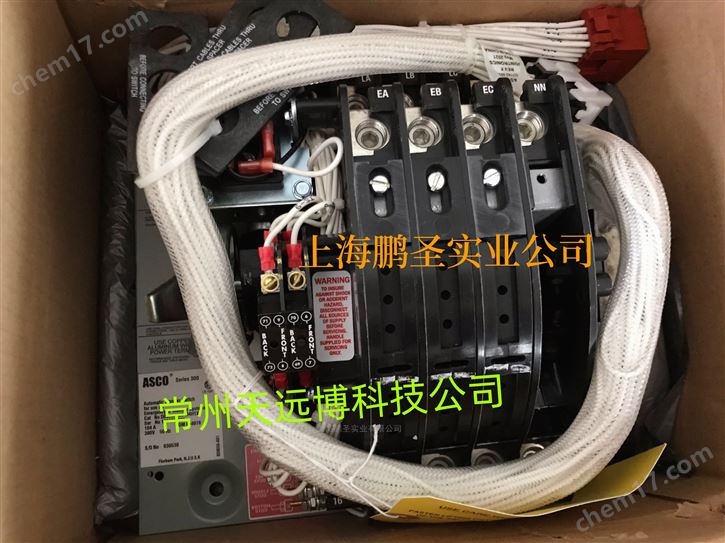 阿斯卡ASCO转换开关天津办事处一级代理商