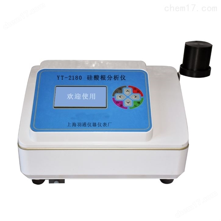 硅酸根监测仪