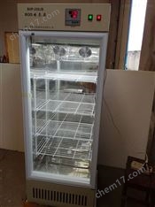BOD培养箱