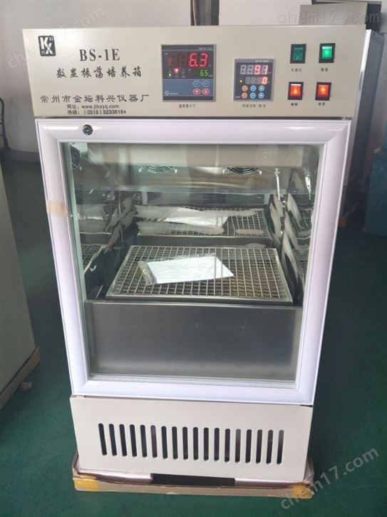 全温摇床 振荡培养箱