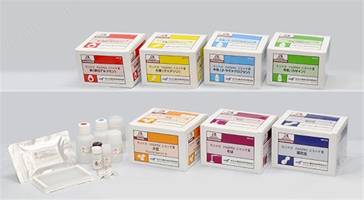 食品过敏原试剂盒（ELISA Ⅱ型,牛奶“酪蛋白”）