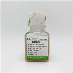 豚鼠血浆（抗凝）
