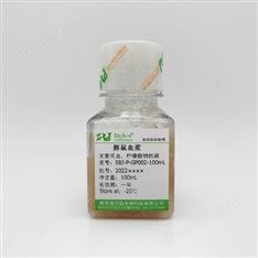 豚鼠血浆（柠檬酸钠抗凝）