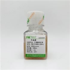 羊血浆（柠檬酸钠抗凝）