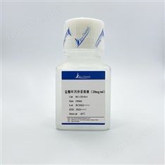 盐酸溶液（20mg/mL）