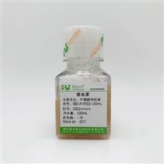 猪血浆（柠檬酸钠抗凝）