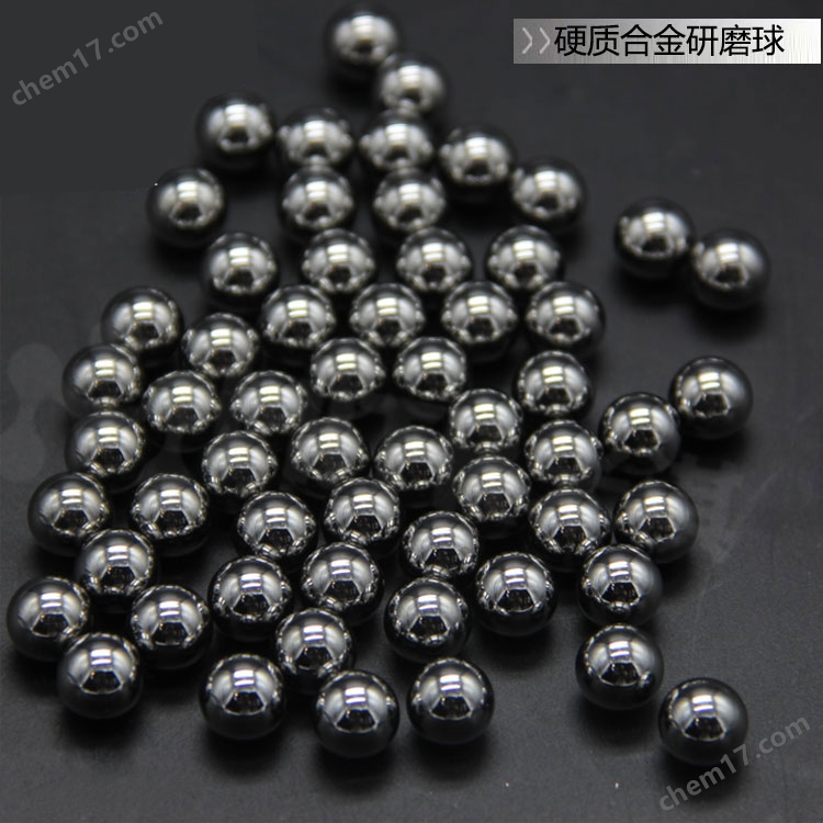 硬质合金研磨球