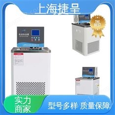 捷呈仪器 用于农业生产 304耐腐蚀内槽 DC-8006(内循环） 超低温水槽