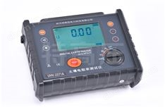 UHV-2571A 土壤电阻率测试仪