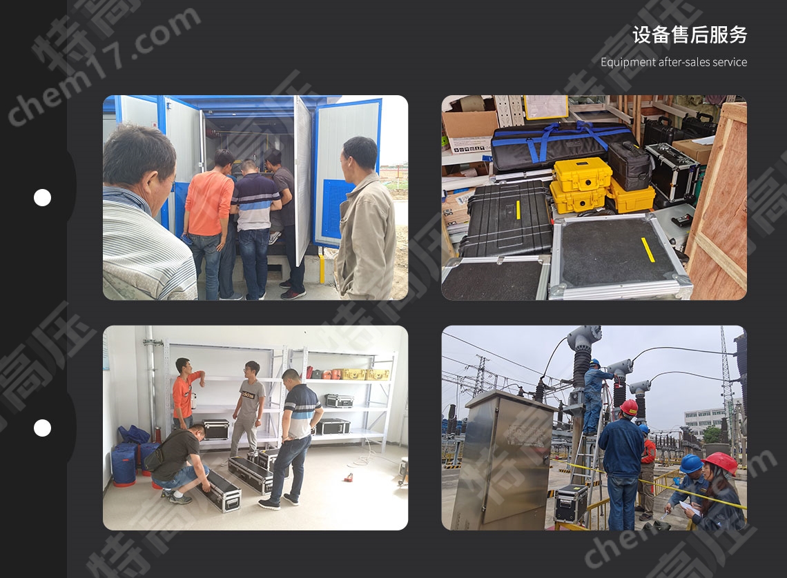 HTQB-W 无线高低压钳形电流表(1000A)(图6) 钳形电流表