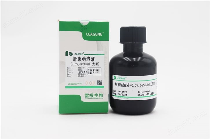 溶液(0.5%,625U/ml,无菌)