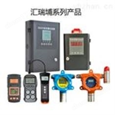 通信二氧化氯气体探测报警器