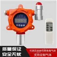 烤漆房六氟化硫气体探测报警器