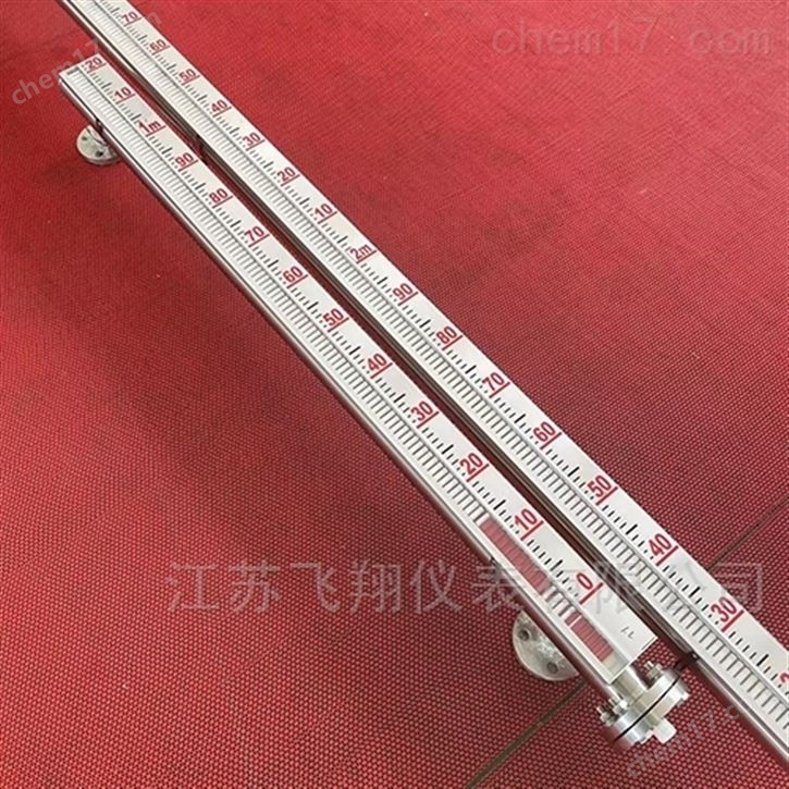 液氨储罐槽罐液位磁翻板液位计