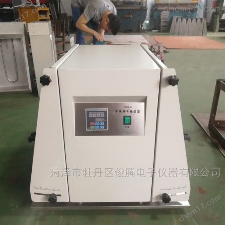 分液漏斗振荡萃取器