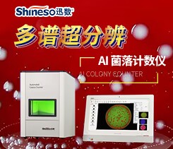杭州迅数科技有限公司